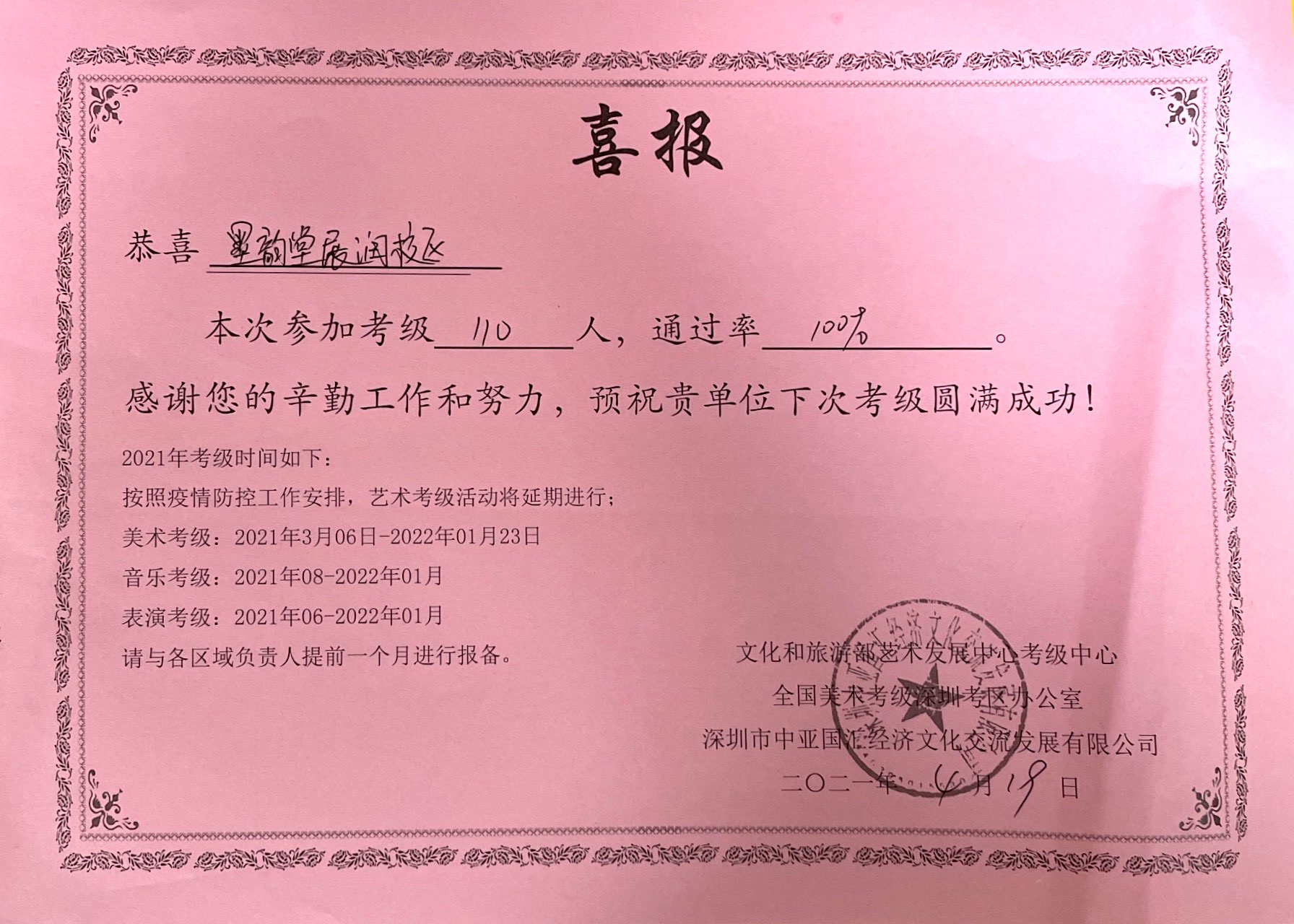 微(wēi)信圖片_20210429214320.jpg