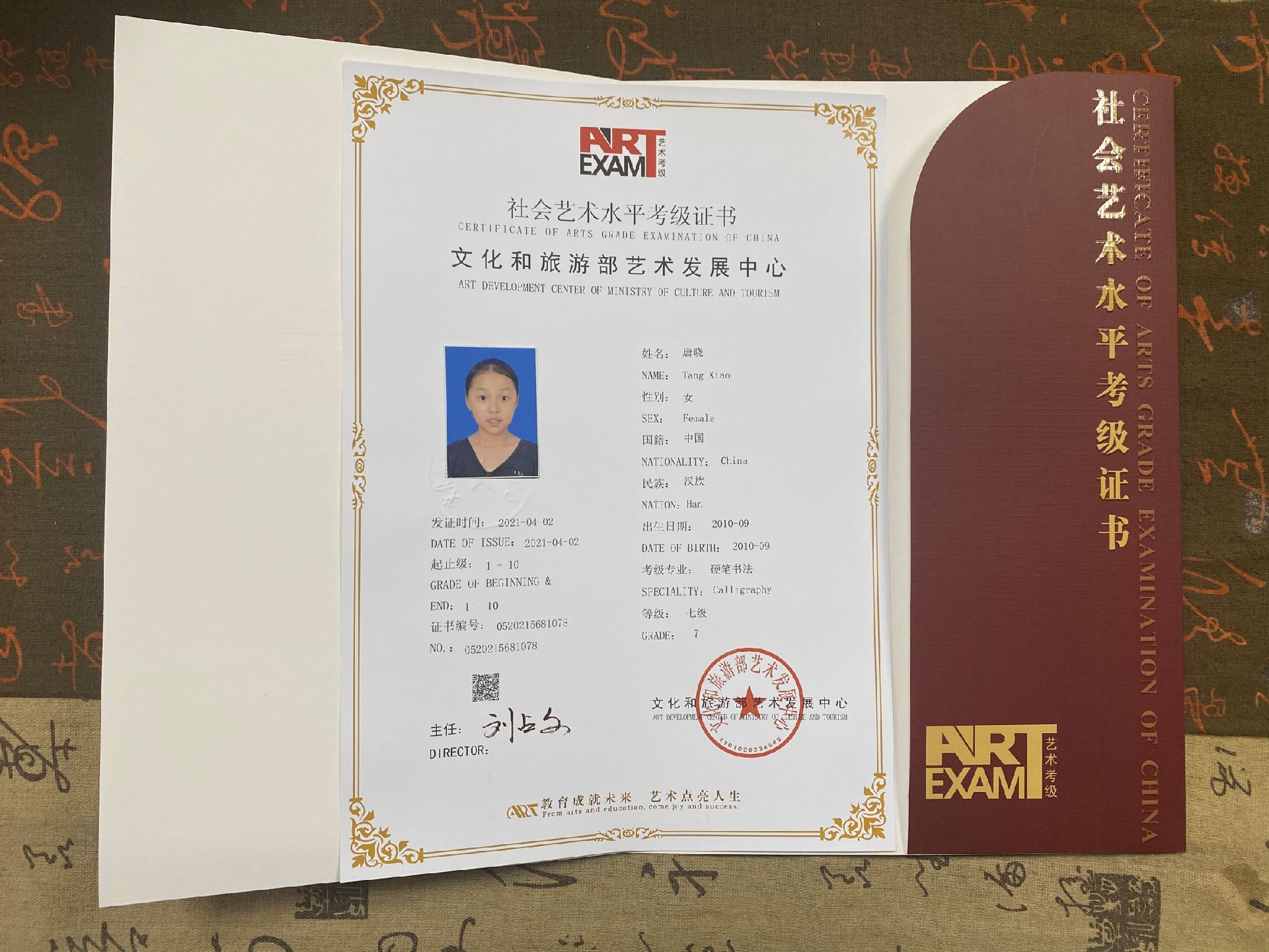 微(wēi)信圖片_202104271920522.jpg