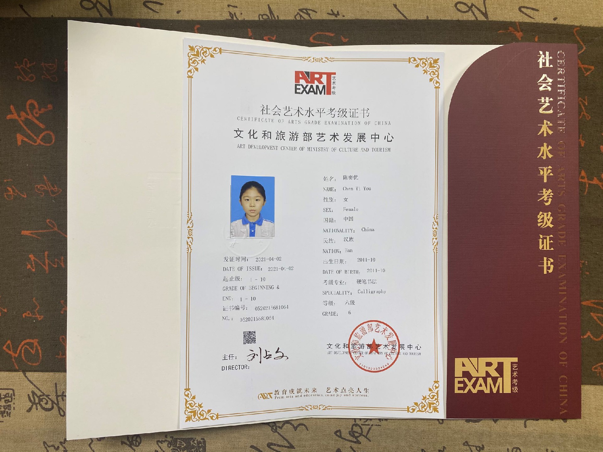 微(wēi)信圖片_202104271920537.jpg